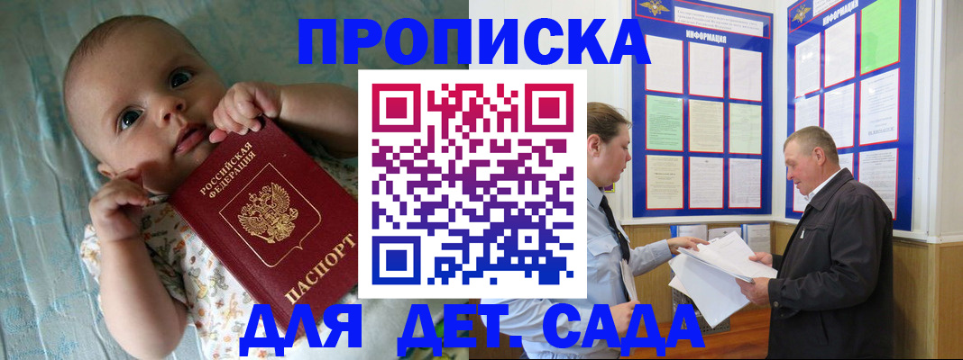 пропишу в квартире в Апшеронске