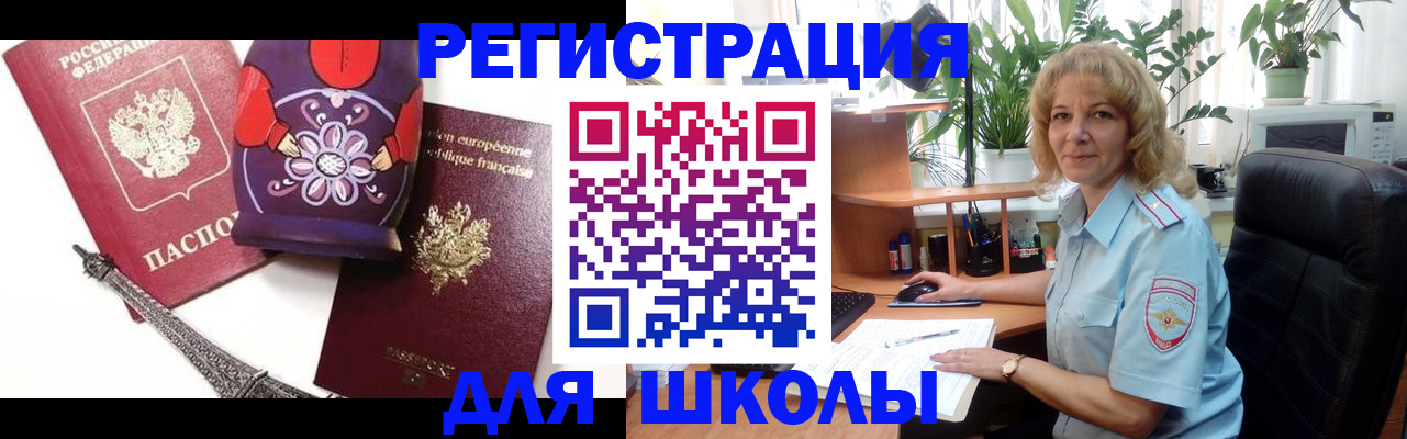 найти адрес прописки в Апшеронске